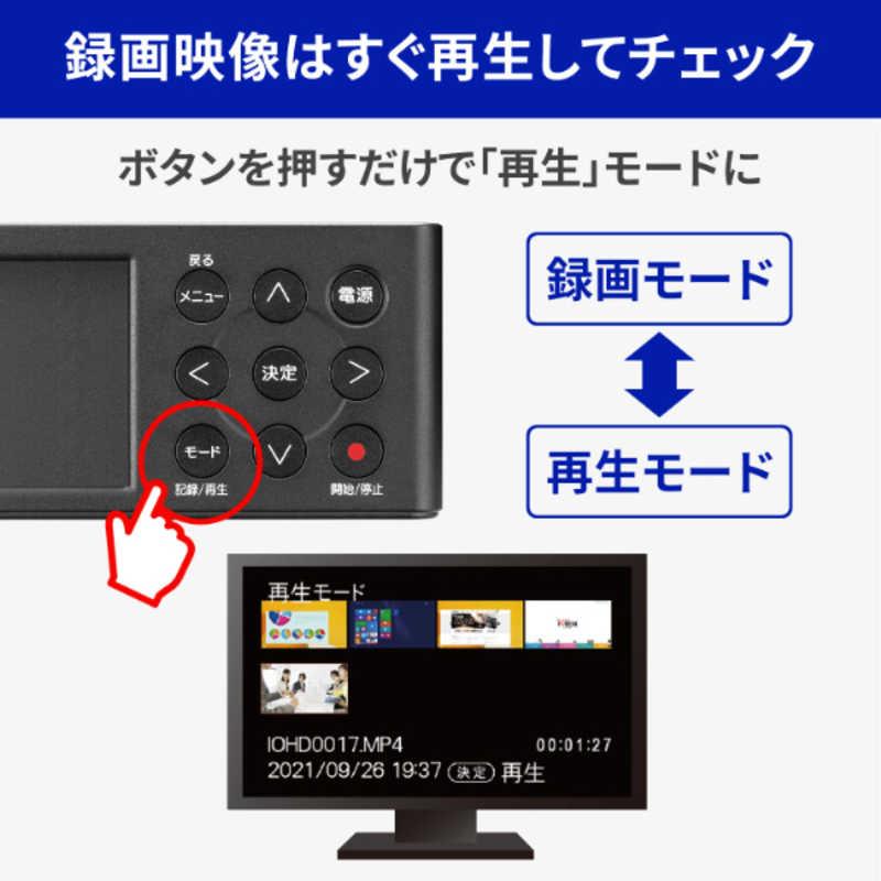 IOデータ　HDMI/アナログキャプチャー　GV-HDREC｜y-kojima｜16