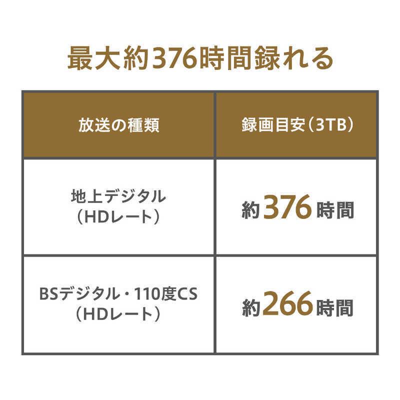 IOデータ　外付けHDD ブラック  据え置き型  3TB 　AVHD-UTB3｜y-kojima｜03