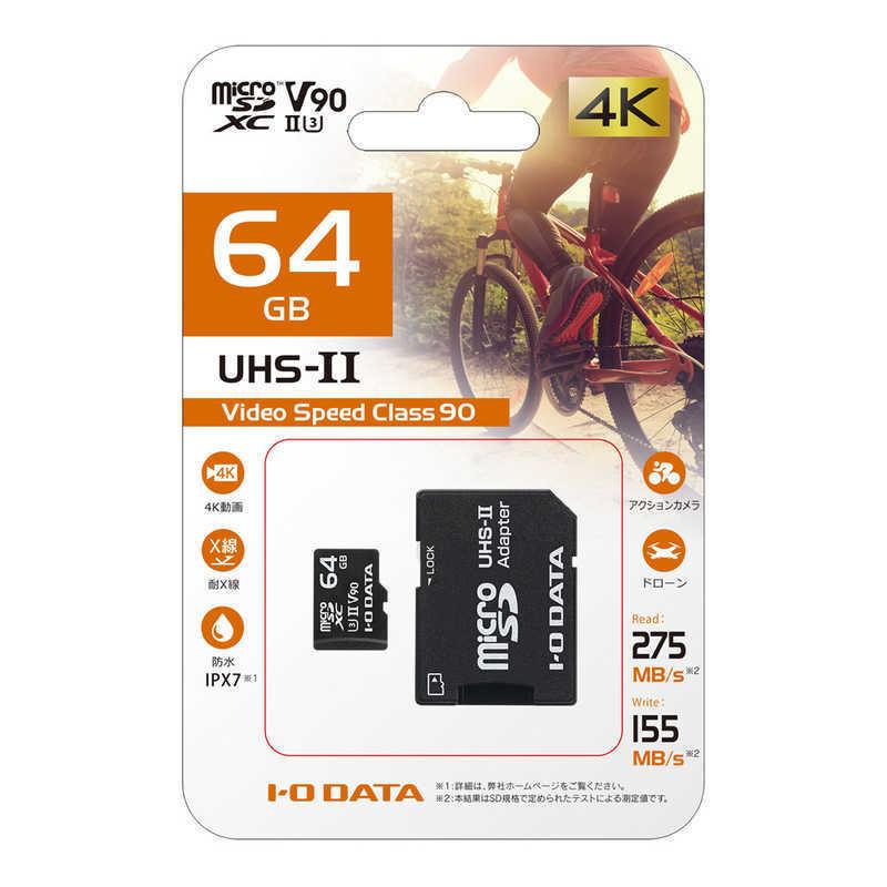 IOデータ microSDXCメモリーカード UHSII/UHSスピードクラス3対応 (Class10対応/64GB) MSDU2364G