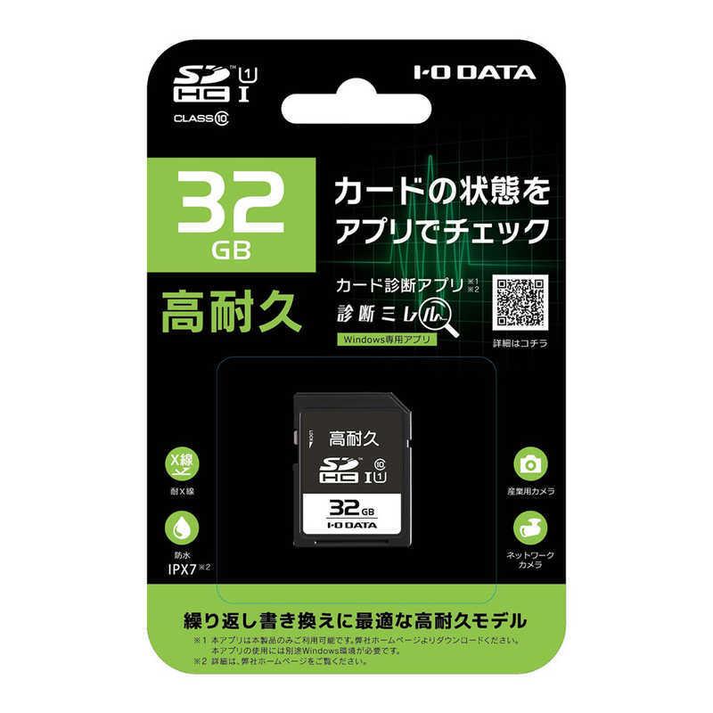 爆安 Ioデータ Sdhcカード Sd Imaシリーズ 32gb Class10 Sd Ima32g7 793円 Whitesforracialequity Org