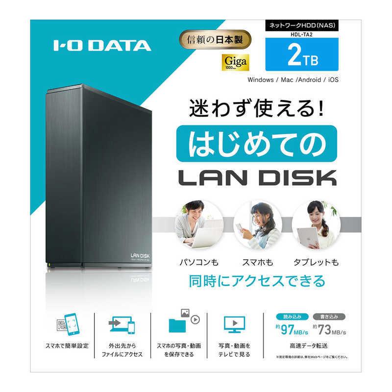 IOデータ　ネットワーク接続ハードディスク(NAS) HDL-TAシリーズ　HDL-TA2｜y-kojima｜04