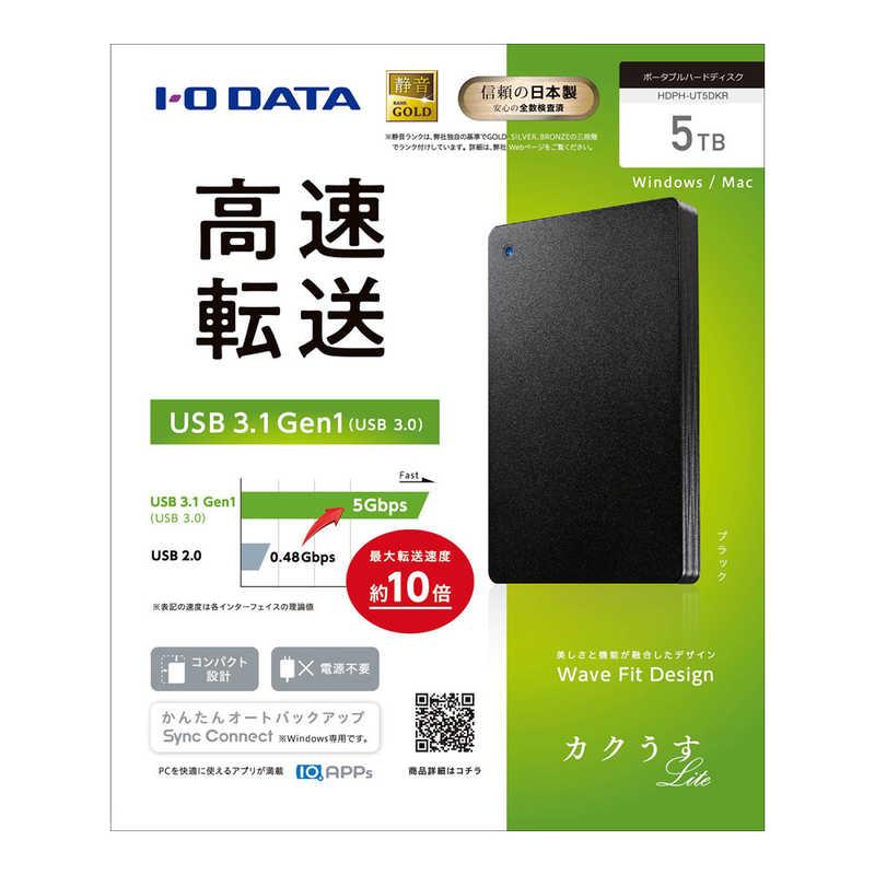 IOデータ 外付けHDD ブラック [ポータブル型 /5TB] HDPH-UT5DKR 