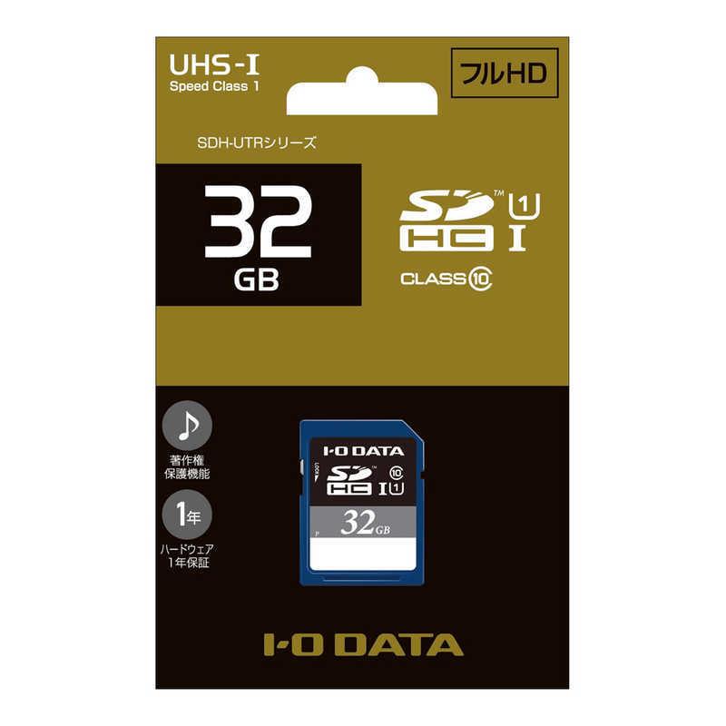 IOデータ SDHCメモリカード UHSI/UHS スピードクラス1対応 (Class10対応/32GB) SDHUT32GR