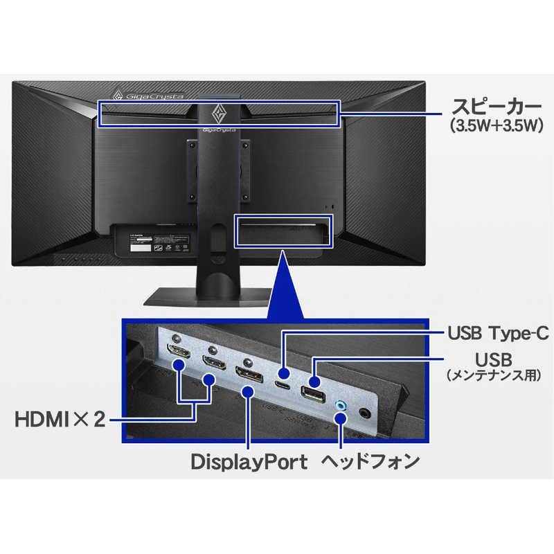 I-O DATA（アイ・オー・データ機器） IOデータ ゲーミングモニター