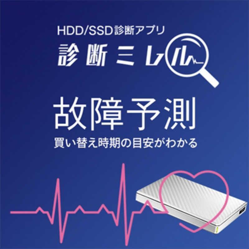 IOデータ　外付けHDD 高速カクうす セラミックホワイト [ポータブル型 /1TB]　HDPT-UTS1W｜y-kojima｜12