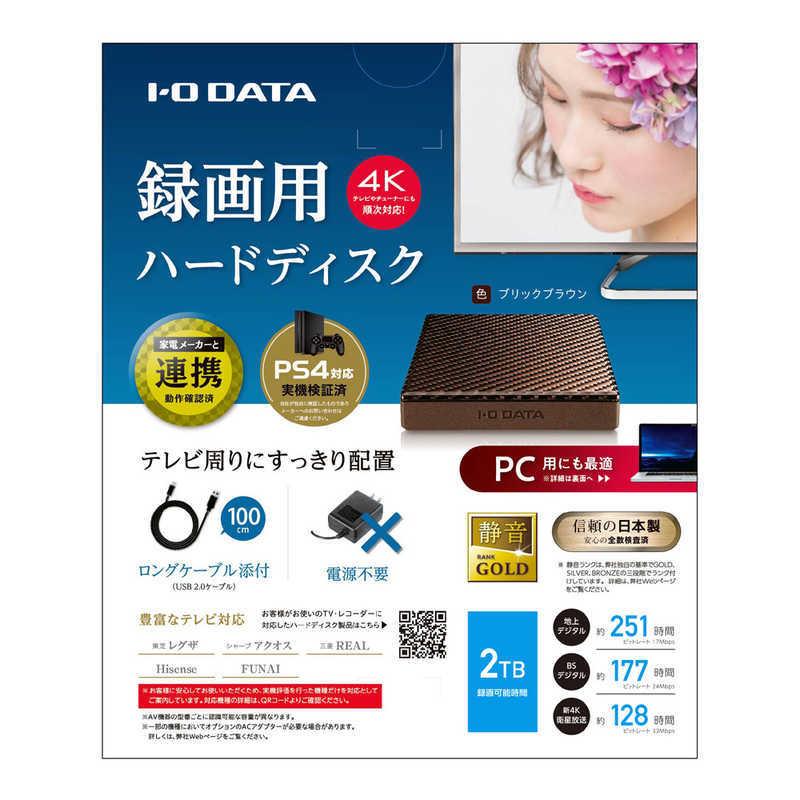 IOデータ　外付けHDD 高速カクうす ブリックブラウン [ポータブル型 /2TB]　HDPT-UTS2BR｜y-kojima｜04