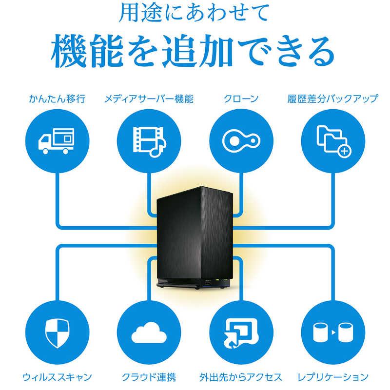 IOデータ デュアルコアCPU搭載 ネットワーク接続ハードディスク(NAS) 2 