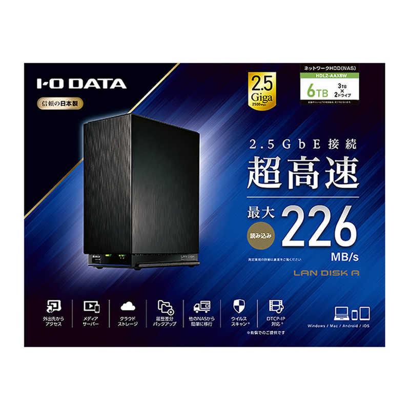 IOデータ デュアルコアCPU搭載 ネットワーク接続ハードディスク(NAS) 2 