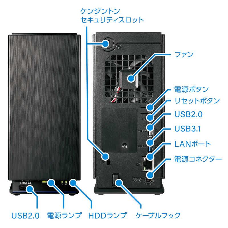 IOデータ　デュアルコアCPU搭載 ネットワーク接続ハードディスク(NAS) 2ドライブモデル 6TB　HDL2-AAX6｜y-kojima｜10