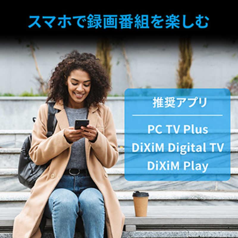I-O DATA IOデータ スマホ対応ハイビジョンレコーディング I-O DATA IOデータ スマホ対応ハイビジョンレコーディング