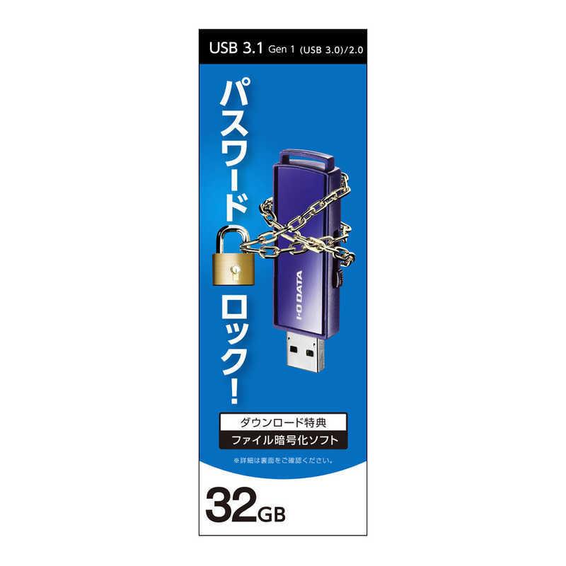 IOデータ　USBメモリ パスワードロック機能 [32GB /USB3.1 /USB TypeA /スライド式]　EU3-PW/32GR｜y-kojima｜04