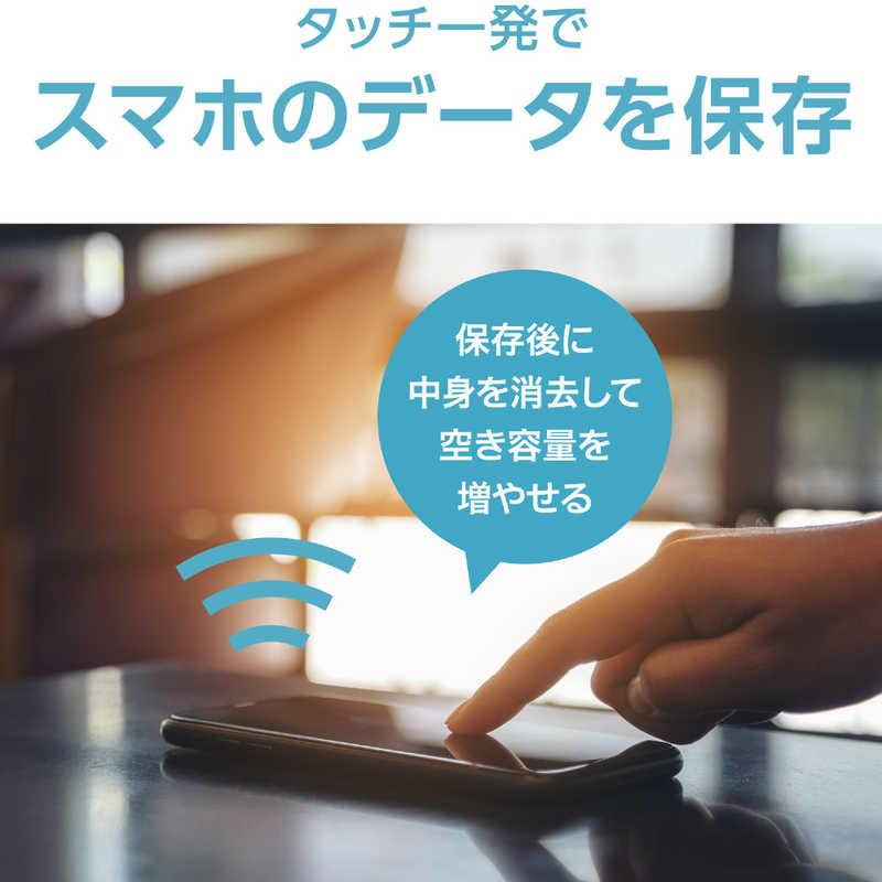 I-O DATA（アイ・オー・データ機器） IOデータ カンタン接続の