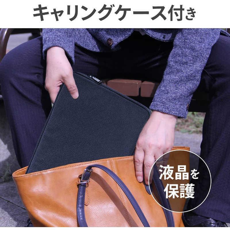 I-O DATA 折りたたみ式ディスプレイ 本体 ケース付き Amazon.co.jp: アイ・オー・データ IODATA モバイルモニター