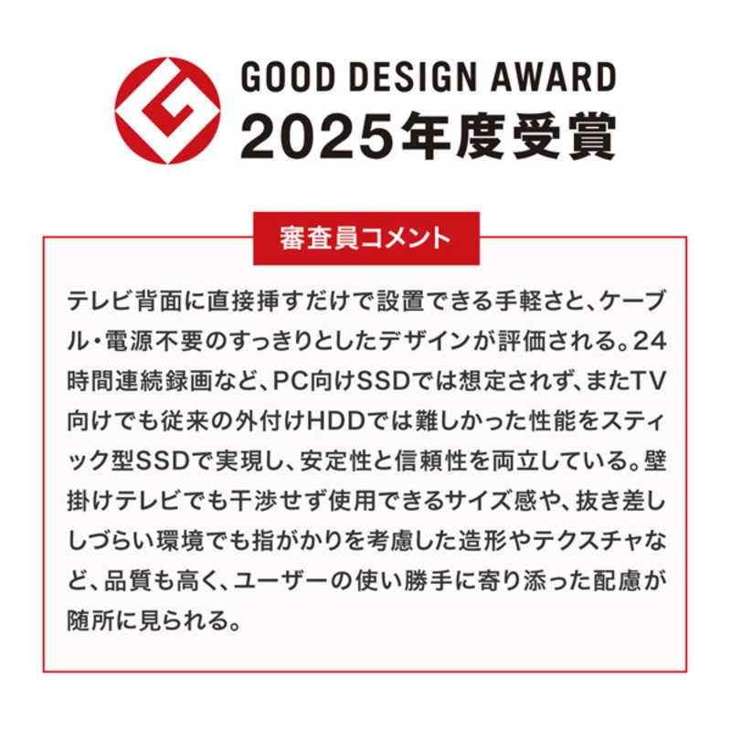 IOデータ 録画用スティックSSD ［1TB /ポータブル型］ AVSSD-RS1