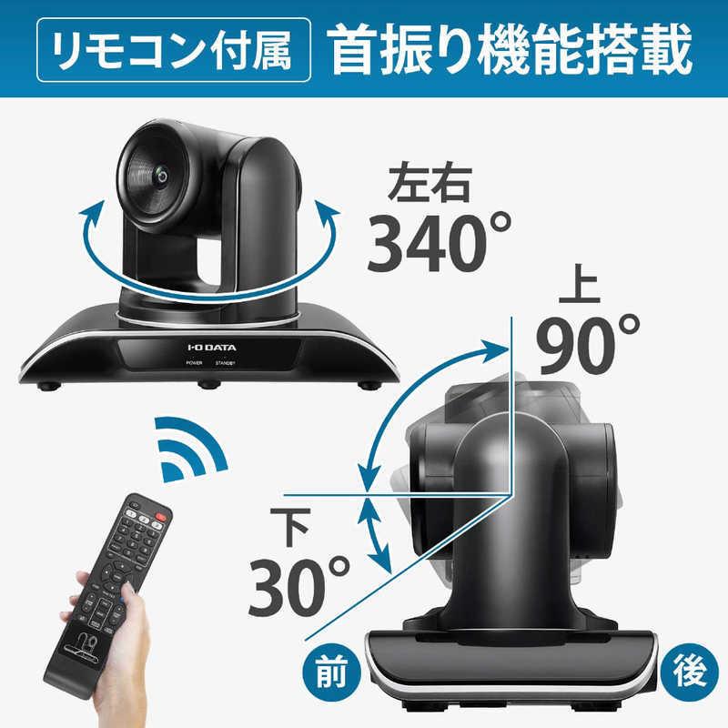 I-O DATA（アイ・オー・データ機器） IOデータ WEBカメラ USB-PTC1