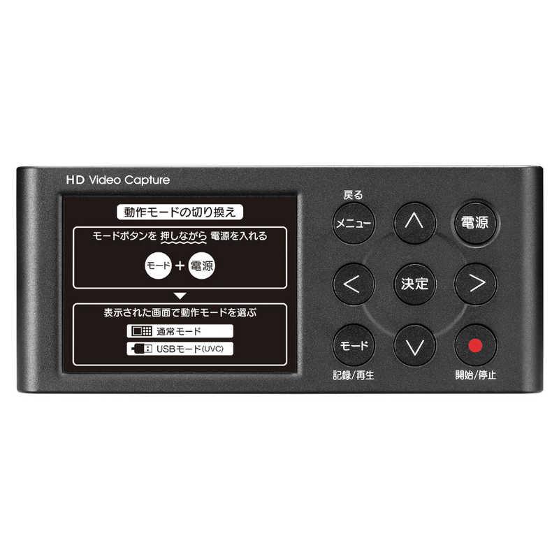I-O DATA IOデータ HDMI/アナログキャプチャー ビジネスモデル I-O DATA IOデータ HDMI/アナログキャプチャー ビジネスモデル