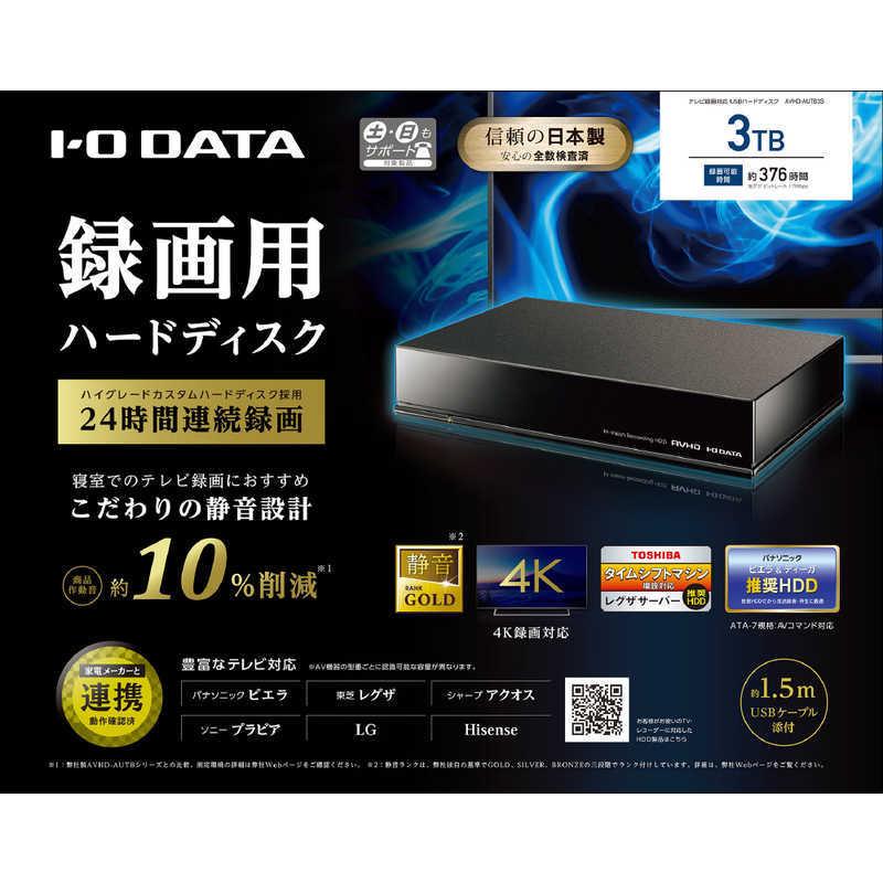 36%割引品質満点! IOデータ テレビ録画用 外付けHDD 3TB 24時間連続録画対応 AVHD-AUTB3S 外付けハードディスク、ドライブ パソコン周辺機器 スマホ、タブレット、パソコン-INTERCONTACTSERVICES.COM 36%割引品質満点! IOデータ テレビ録画用 外付けHDD 3TB 24時間連続録画対応 AVHD-AUTB3S 外付けハードディスク、ドライブ パソコン周辺機器 スマホ、タブレット、パソコン-INTERCONTACTSERVICES.COM