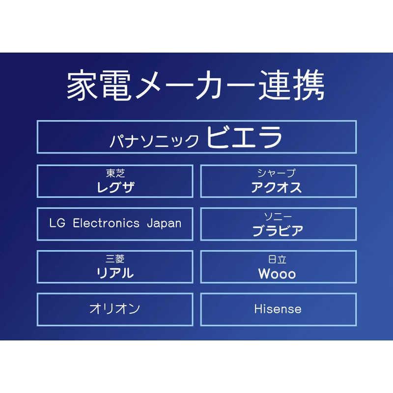 IOデータ テレビ録画用 外付けHDD 3TB 24時間連続録画対応 AVHD-AUTB3S|コジマ|05