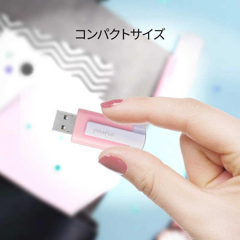 IOデータ USBメモリ pastio ライラックパープル 16GB USB3.2 USB IOデータ USBメモリ pastio ライラックパープル 16GB USB3.2 USB