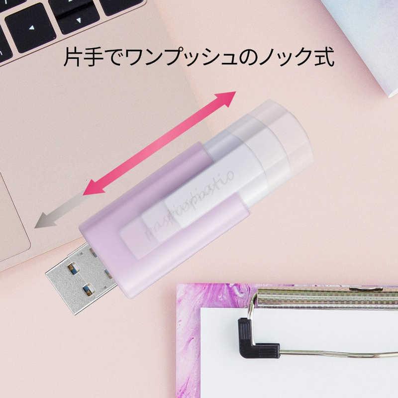 IOデータ USBメモリ pastio ライラックパープル 16GB USB3.2 USB IOデータ USBメモリ pastio ライラックパープル 16GB USB3.2 USB