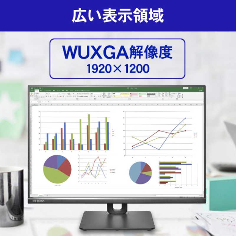 I-O DATA EX-LDC251UTB-S 25インチモニター本体 Amazon.co.jp: IODATA モニター 25インチ 広視野角 IPSパネル WUXGA