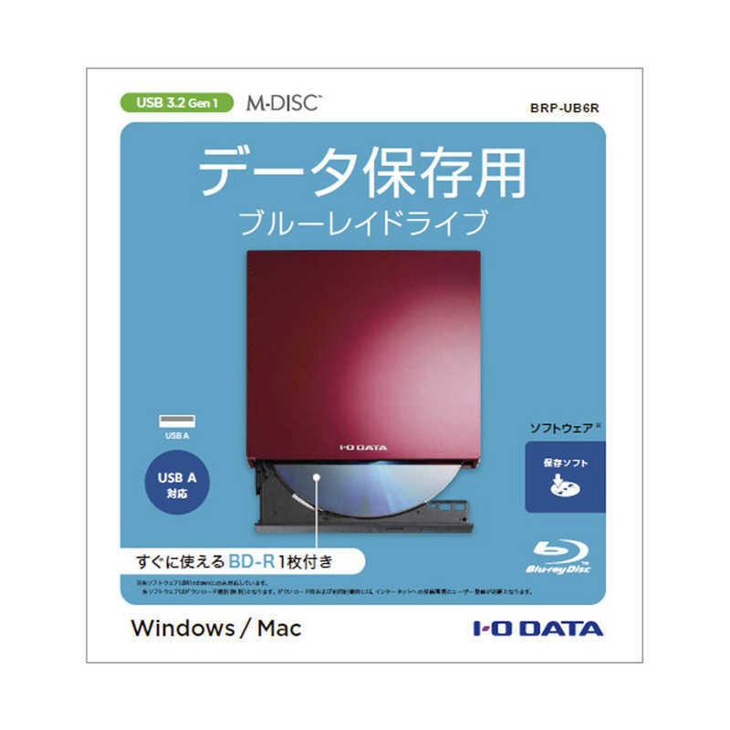 売り出し I-O DATA Mac専用 USB 3.0対応 薄型ポータブルブルーレイ