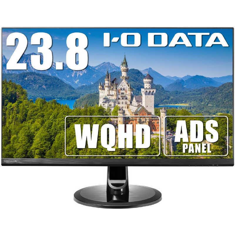 I-O DATA IOデータ PCモニター ブラック [23.8型 /WQHD(2560 I-O DATA IOデータ PCモニター ブラック [23.8型 /WQHD(2560