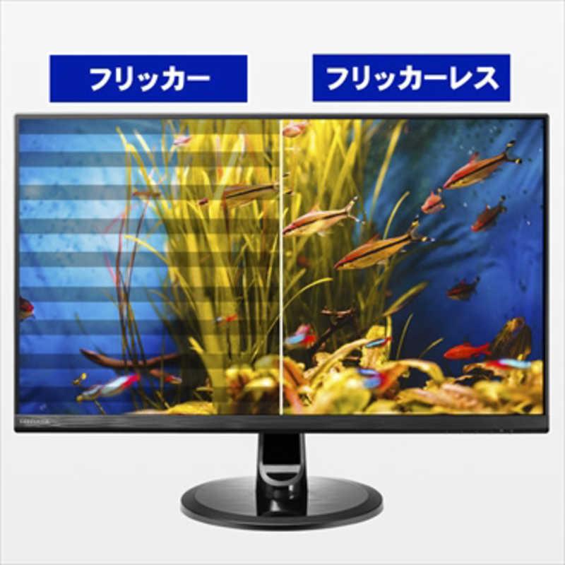 I-O DATA IOデータ PCモニター ブラック [23.8型 /WQHD(2560 I-O DATA IOデータ PCモニター ブラック [23.8型 /WQHD(2560