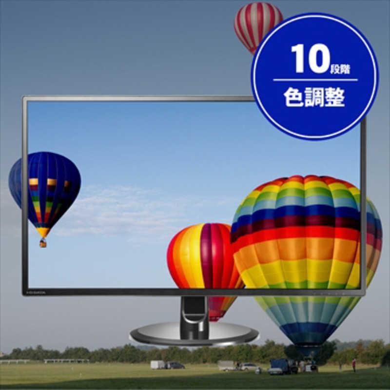 I-O DATA（アイ・オー・データ機器） IOデータ PCモニター ブラック