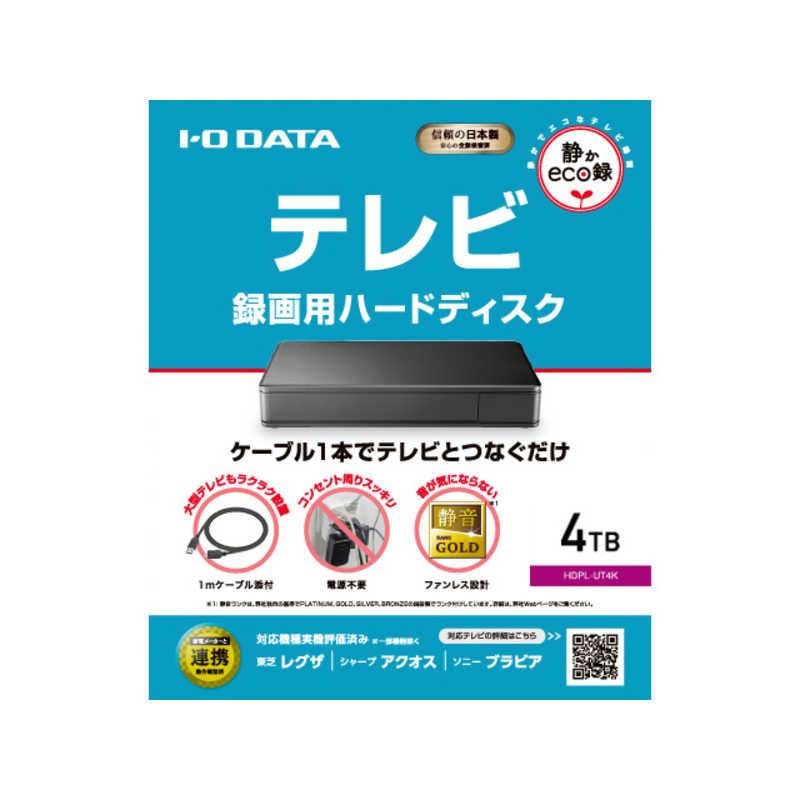IOデータ 外付けハードディスク4TB HDPL-UT4K-