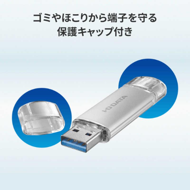 IOデータ　USBメモリ U3CSTDシリーズ シルバー ［16GB /USB TypeA＋USB TypeC /USB3.2 /キャップ式］　U3C-STD16G/S｜y-kojima｜08