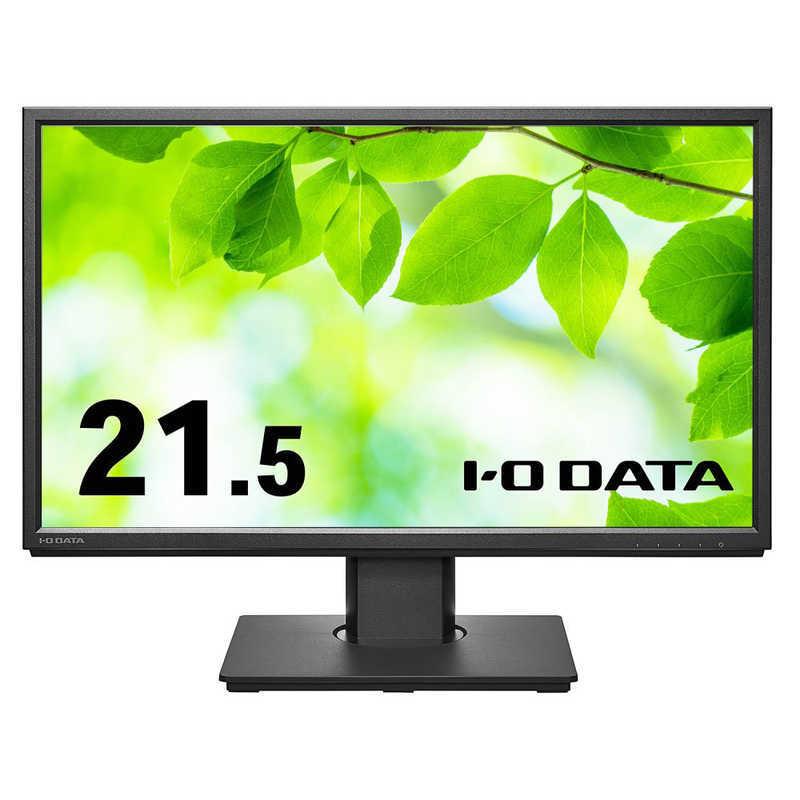 玄関先迄納品 [21.5型 IOデータ　PCモニター /フルHD(1920×1080) ブラック /ワイド]　LCD-DF221EDB-F ディスプレイ、モニター