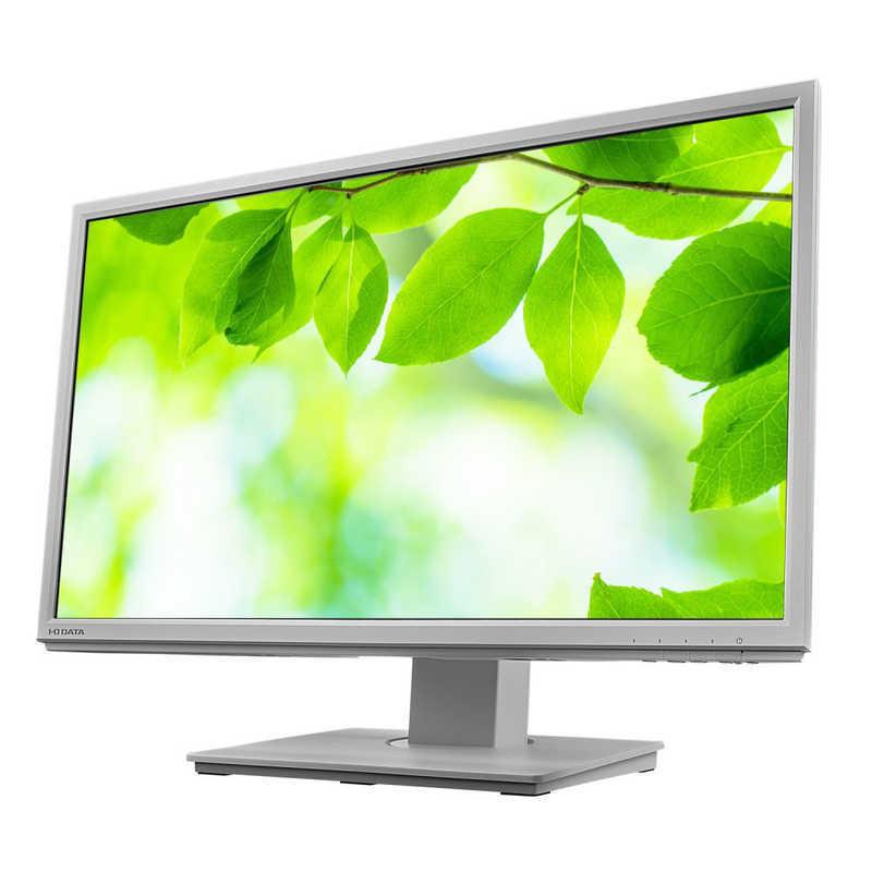 I・O DATA LCD-AH271XDB LCD-AH271XDB | 超解像技術＆広視野角ADSパネル採用 27型ワイド液晶