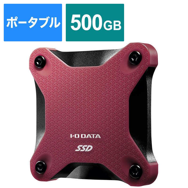 IOデータ 耐衝撃筐体 ポータブルSSD 500GB 「PS4、PS5動作確認済 