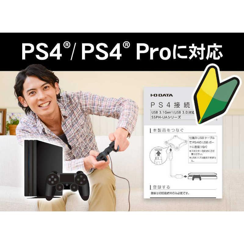 IOデータ　耐衝撃筐体 ポータブルSSD 500GB 「PS4、PS5動作確認済」レッド　SSPH-UA500RB｜y-kojima｜07