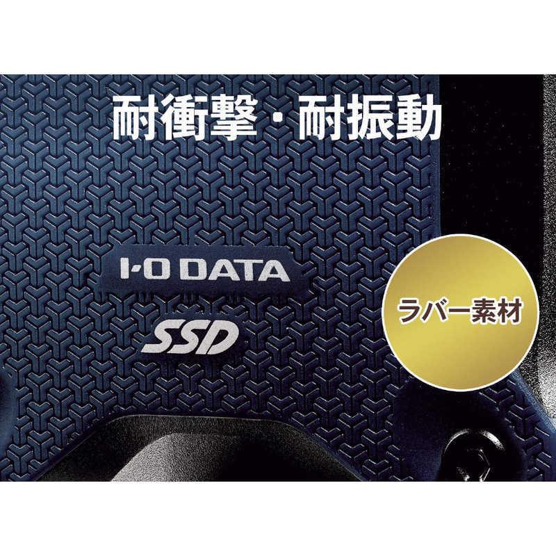 IOデータ　耐衝撃筐体 ポータブルSSD 500GB 「PS4、PS5動作確認済」レッド　SSPH-UA500RB｜y-kojima｜08