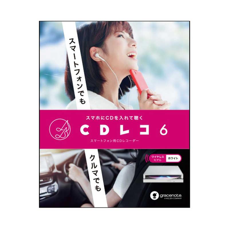 IOデータ　スマートフォン／タブレット用CDレコーダー「CDレコ」Wi-Fiモデル［iOS／Android］ ホワイト 　CD-6WW｜y-kojima｜04