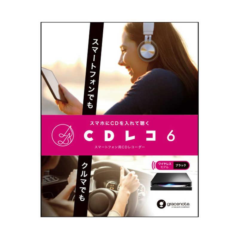 IOデータ スマートフォン／タブレット用CDレコーダー「CDレコ」Wi-Fi 