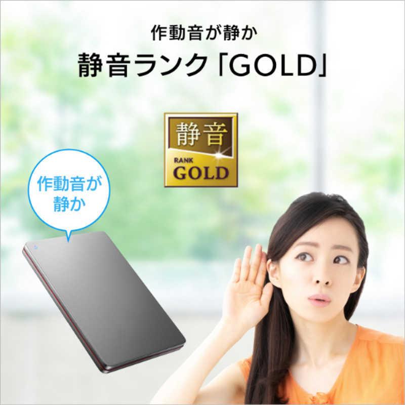 IOデータ　外付けHDD USB-A&USB-C接続 「カクうす アルミボディ」 ブラック [2TB /ポータブル型]　HDPX-UTSC2Kの画像