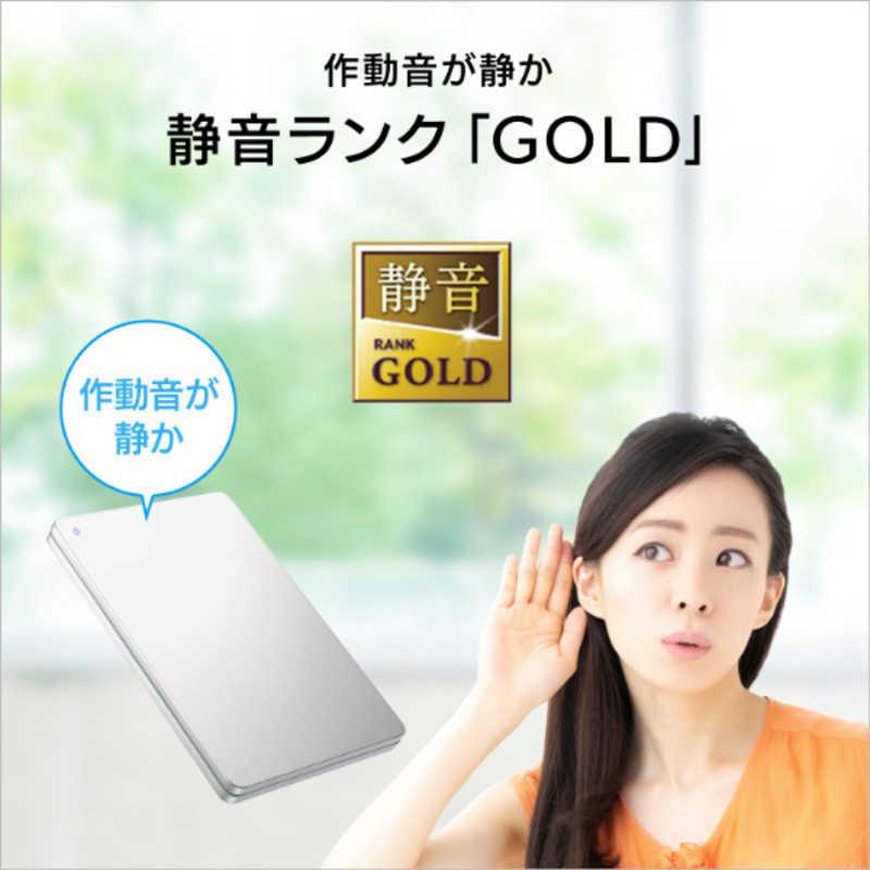 IOデータ　外付けHDD USB-A&USB-C接続 「カクうす アルミボディ」 シルバー [1TB /ポータブル型]　HDPX-UTSC1Sの画像