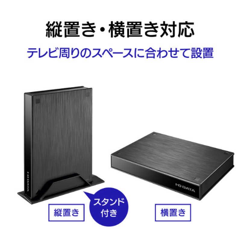 IOデータ 外付けHDD USB-A接続 「トロッカ・静かeco録」 [4TB 据え置き 