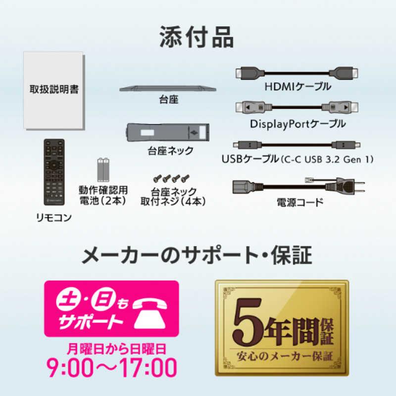 IOデータ ゲーミングモニター LCD-GC251RXAB GigaCrysta ブラック