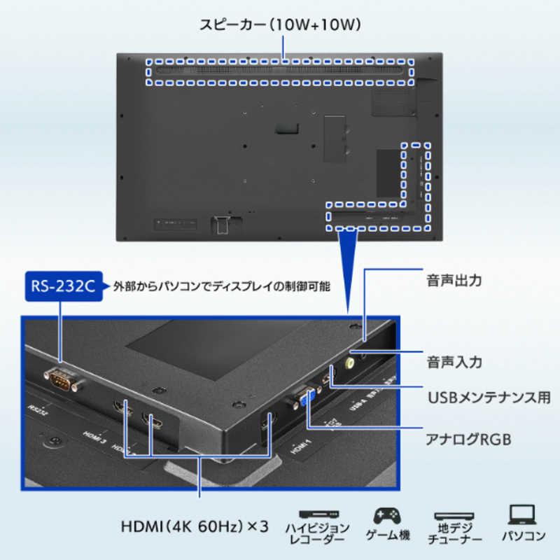 IOデータ PCモニター 24時間連続稼働対応 ブラック［42.5型 /4K(3840