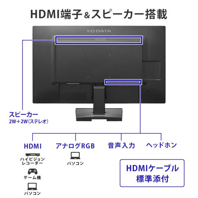 IOデータ　PCモニター ブラック [27型 /フルHD(1920×1080) /ワイド]　KH270V-B｜y-kojima｜11