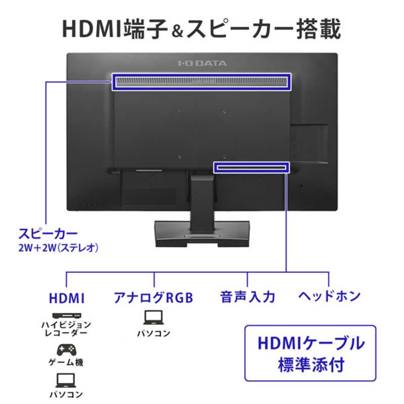 IOデータ PCモニター ブラック [27型 /フルHD(1920×1080