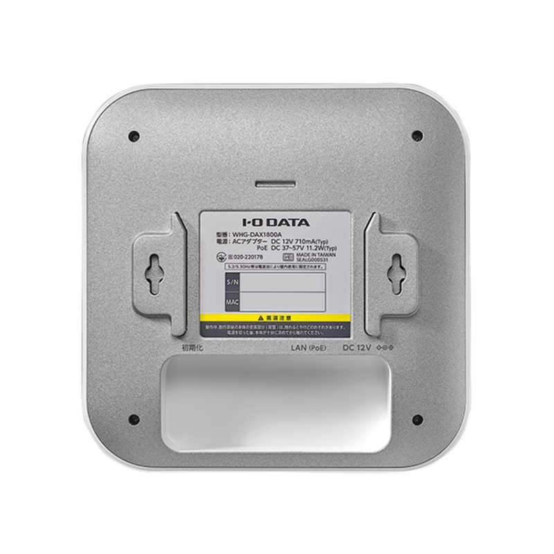 ルーター・ネットワーク機器 IO DATA WHG-DAX1800A Wi-Fi 6IEEE802.11ax IOデータ 法人向けWiFiルーター ホワイト ［WiFi 6(ax)/ac/n/a/g/b