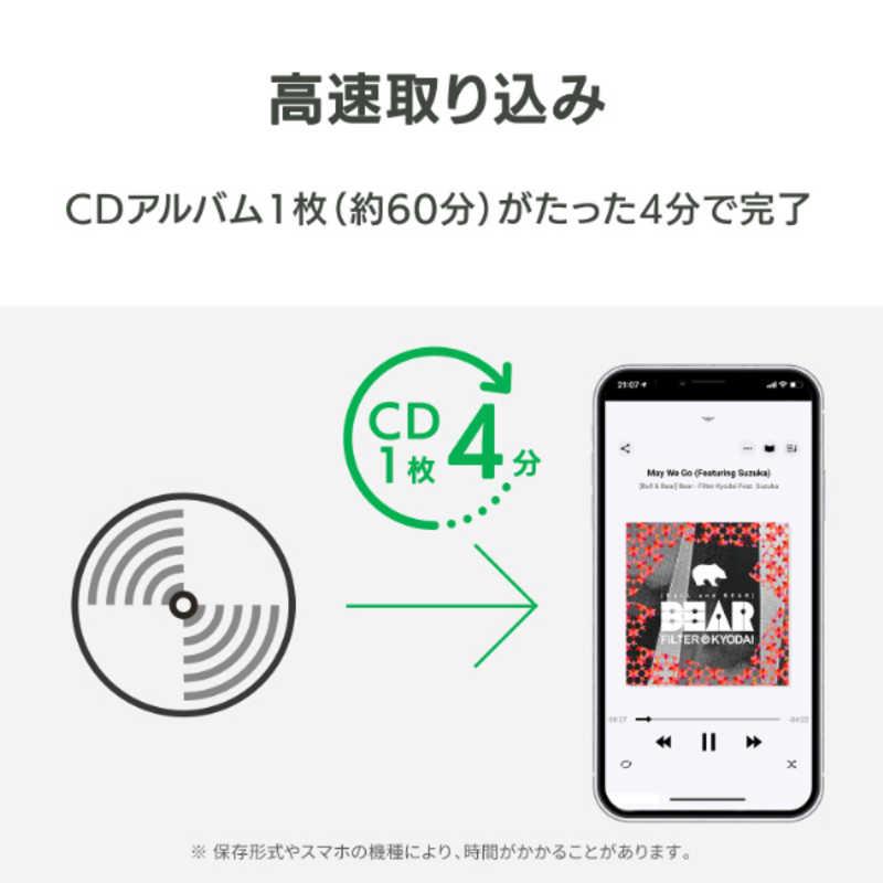 IOデータ　スマホタブレットPC用CDレコーダー「CDレコSE」有線モデル (AndroidiPadOSiOS対応) ホワイト　CD-SEW｜y-kojima｜05