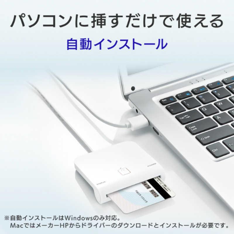 I-O DATA IOデータ 接触型ICカードリーダーライター 「長期3年間