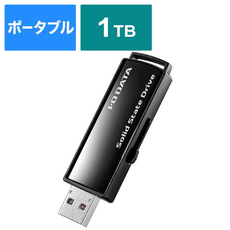 IOデータ 外付けSSD USB-A接続 (Chrome/Mac/Windows11/PS4対応 