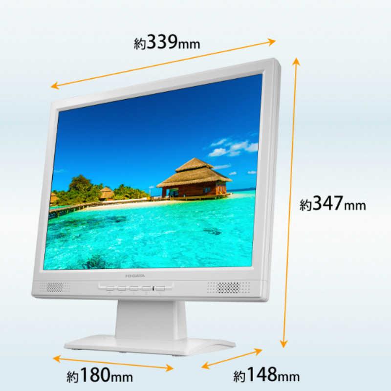 IOデータ　DVI-D/アナログRGB対応 15型スクエア液晶ディスプレイ ホワイト［15.0型 /XGA(1024×768) /スクエア］　LCD-SAX151DW｜y-kojima｜02